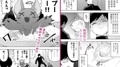 平凡を愛する俺が魔法少女に変身して触手エイリアンにぶち犯●れる話 究極のプレイｗｗｗ