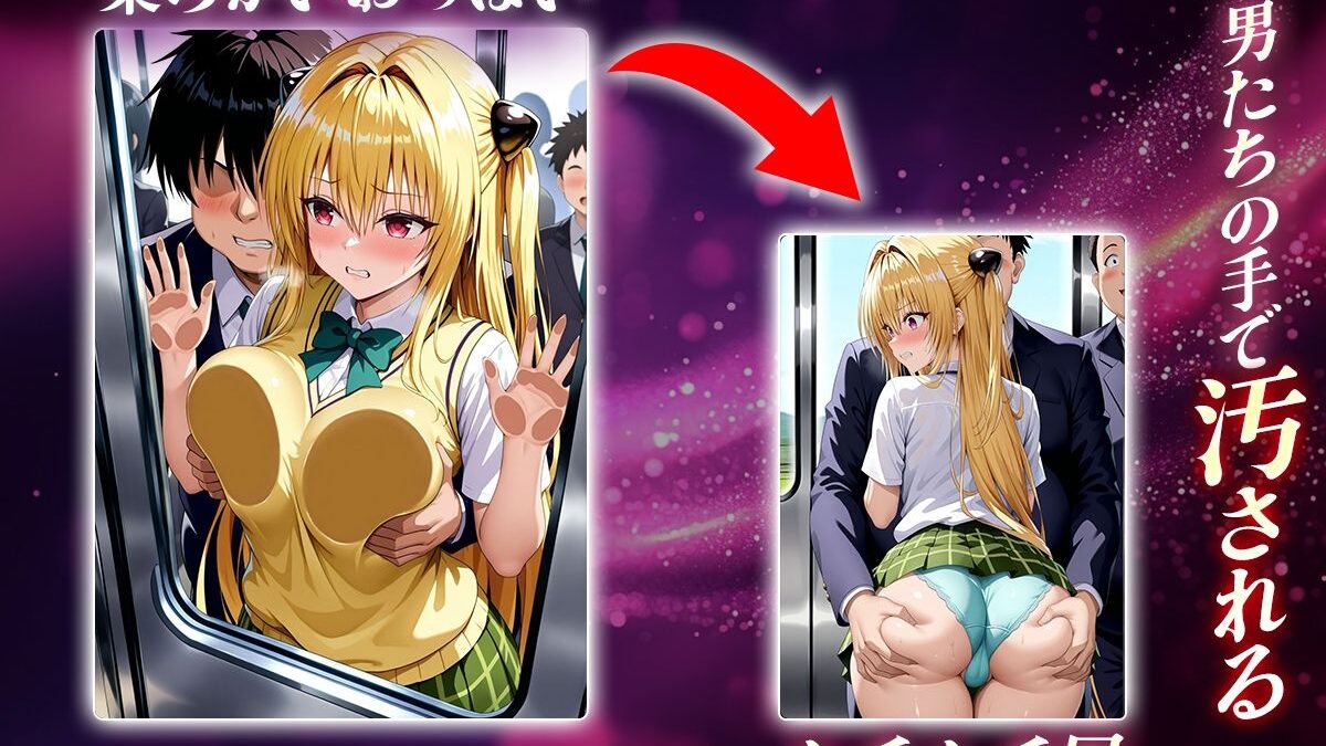 ヌキヌキクリッカー〜金色の闇編〜 究極のプレイｗｗｗ