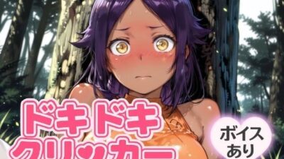 ドキドキくろねこクリッカー 〜感度3000倍対応〜 もうたまらんｗ