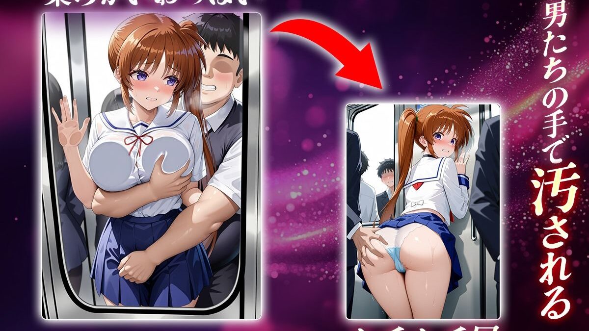 ヌキヌキクリッカー〜高町なのは編〜 鬼滅ｗｗｗ