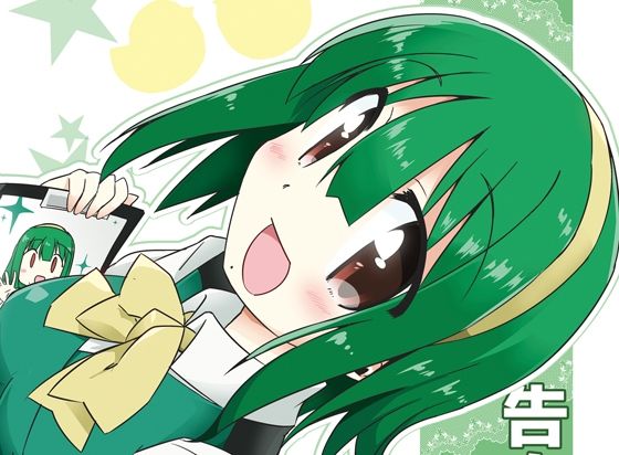 告白ソムリエ小鳥さん 悶絶♥ノリノリで乱！！