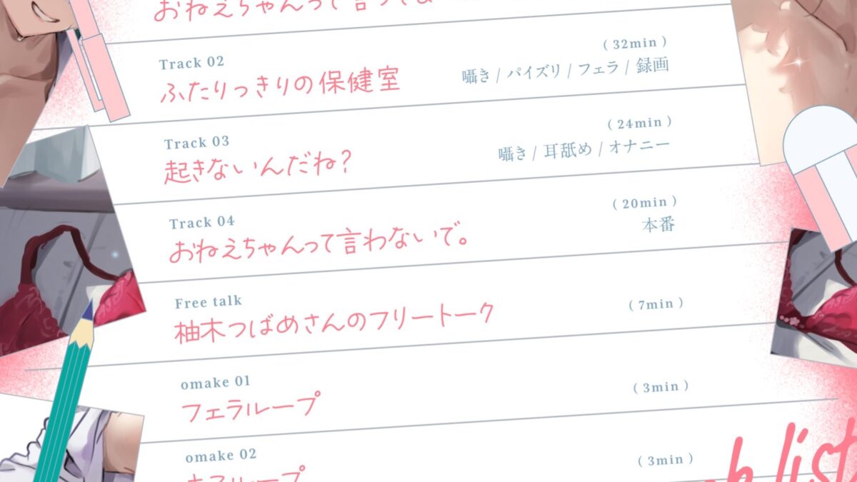 おねえちゃんって言わないで。 鬼滅ｗｗｗ