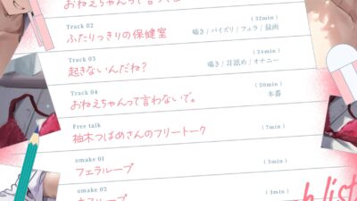 おねえちゃんって言わないで。 鬼滅ｗｗｗ