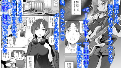 青春とバックヤード 今夜のオカズに！！