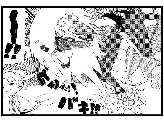 葬送のフリー◯ン4コマ「紅鏡竜は超コワイ！」 エロエロSEX！！