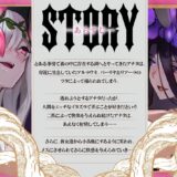 TS化キメセク触手姦 思わず昇！！