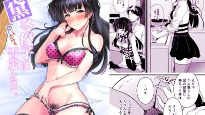 黛冬優子は否定しない。 鬼滅ｗｗｗ