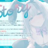 【全編約4時間×Live2D動画】えっちなバニーがお出迎え♪  癒し処ゆるりらっくす 一途に頑張る素直クールなバニーさんと?好き?を感じる密着マッサージ♪ こんなの射精不可避ｗ