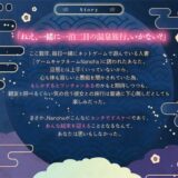 【寝取りだけど超純愛】三千世界のカラスを殺し、キミと朝までエッチがしたい 〜ネトゲ友の人妻と一泊二日、貸し切り混浴旅〜【KU100】 究極のプレイｗｗｗ