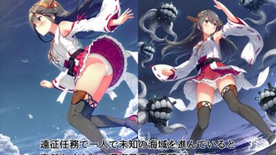 「榛名は、耐えてみせます…」 ― 艦体侵入記録:外敵由来、内部修正中 ― エロすぎるやろ…