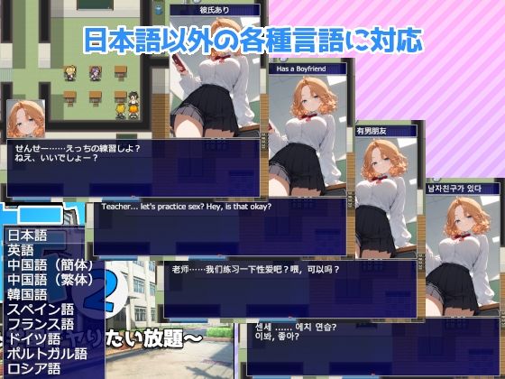 転ヤり2 〜転生した学園でヤりたい放題〜 悶絶♥ノリノリで乱！！