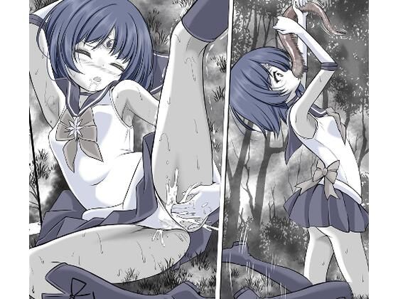寄生虫に寄生され操られてオナニーをさせられ丸呑みにされるセ●ラ●サターン 思わず昇！！