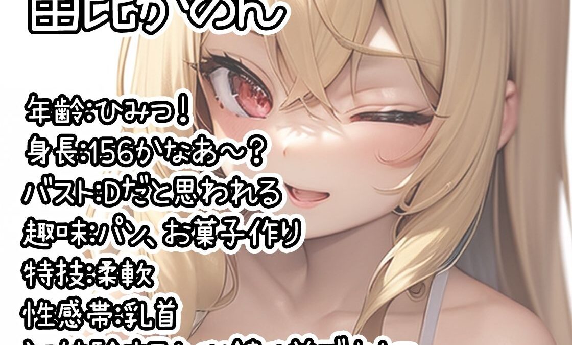 【初体験オナニー実演】THE FIRST DE IKU【由比かのん – 鏡の前でオナニー】 イキまくるｗｗｗ