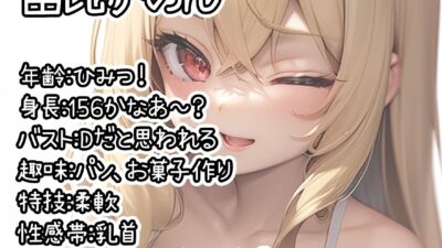 【初体験オナニー実演】THE FIRST DE IKU【由比かのん – 鏡の前でオナニー】 イキまくるｗｗｗ