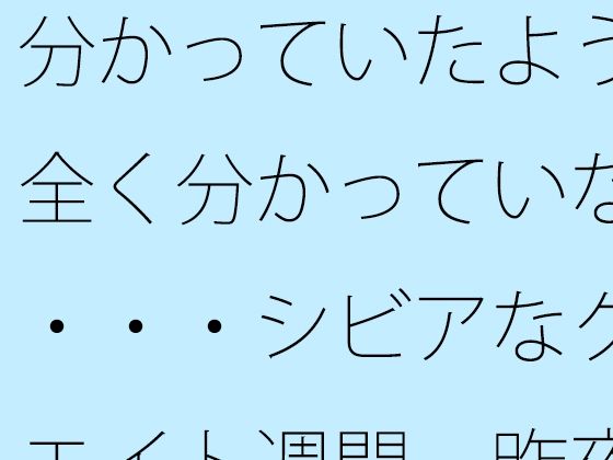 分かっていたようで全く分かっていない・・・シビアなクリエイト週間  昨夜気付いた視点の変換 究極のプレイｗｗｗ