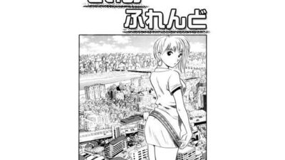 でぃあ  ふれんど 究極のプレイｗｗｗ