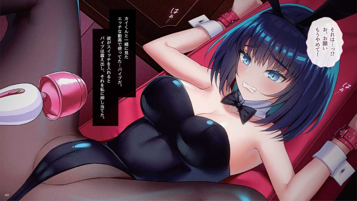 誕プレを買うために俺にヒミツでパパ活した彼女が…おじさんにアクメの喜びを植え付けられていた。 エロすぎるやろ…
