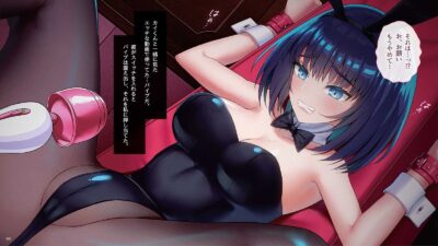 誕プレを買うために俺にヒミツでパパ活した彼女が…おじさんにアクメの喜びを植え付けられていた。 エロすぎるやろ…