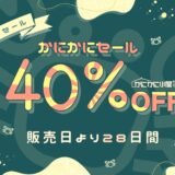 大好きなアナタへ〜オホ声寝取られ報告でマゾ射精、しちゃってね〜 鬼滅ｗｗｗ