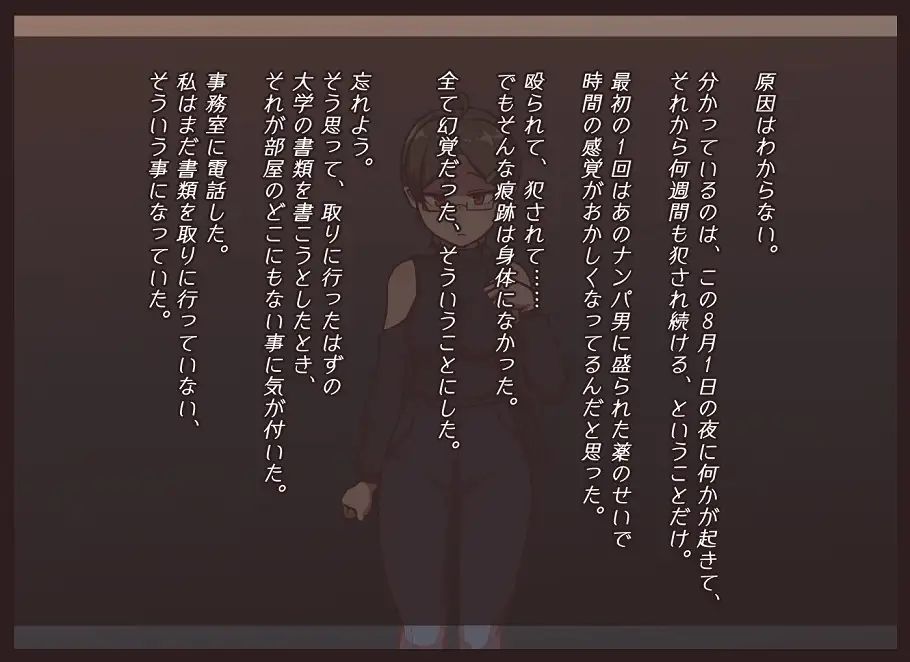 わたしのなつやすみ おすすめ作品！！