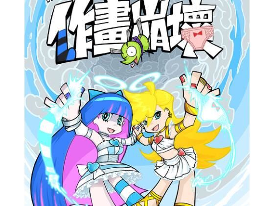 作画崩壊 おすすめ作品！！