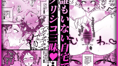 TS病で女体化した兄は妹ちんぽの虜 究極のプレイｗｗｗ