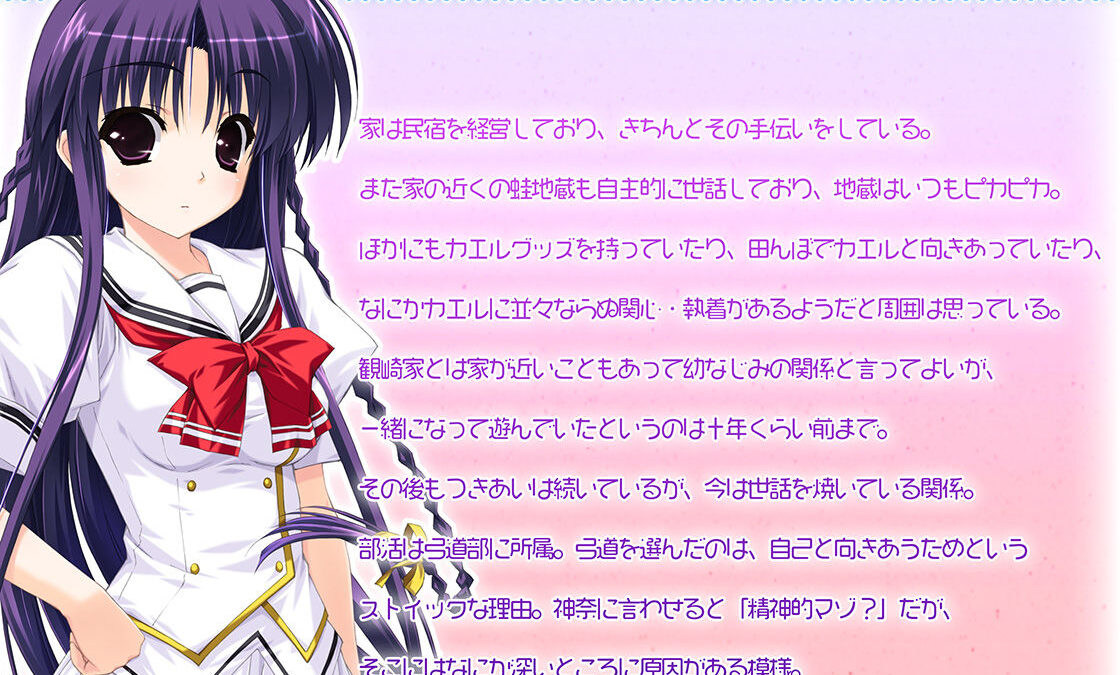 ダミヘの……イケナイ使い方？〜信じて預けてもらったダミーヘッドマイクなのにほかの誰にも聞かせられないドスケベサウンドを詰めこんでしまった、帷千紗さんっ〜 鬼滅ｗｗｗ