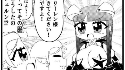 葬送のフリー◯ン4コマ「魔法使いにあこがれて」 鬼滅ｗｗｗ