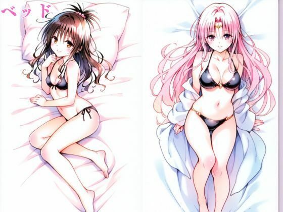ToL○veるダークネス潮◯きマッサージ編その1 今夜のオカズに！！