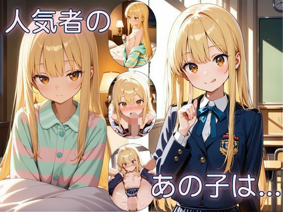 シークレットデイズ もうたまらんｗ