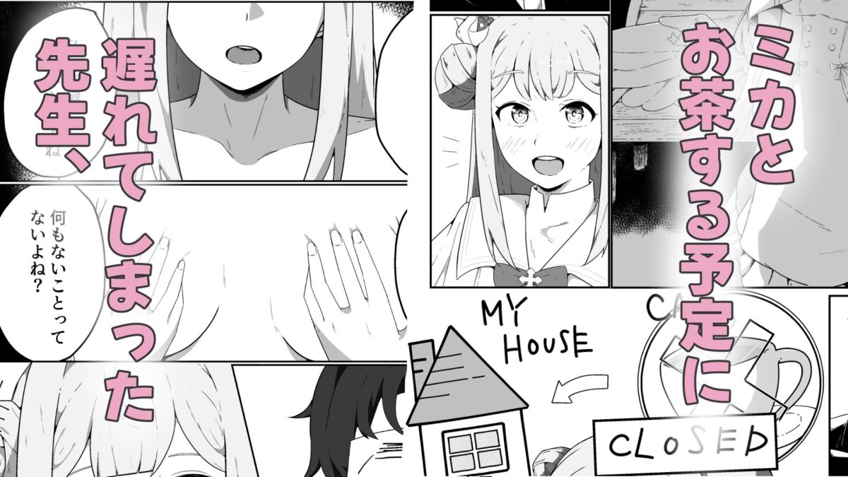 やねうらべやのおひめさま こんなの射精不可避ｗ