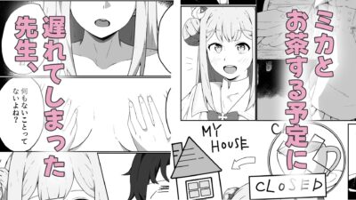 やねうらべやのおひめさま こんなの射精不可避ｗ