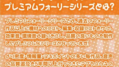 レ●プフォーリー4 悶絶♥ノリノリで乱！！