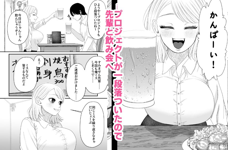 眠ったまま僕の腕の中でビクビクとおもらしする先輩 鬼滅ｗｗｗ