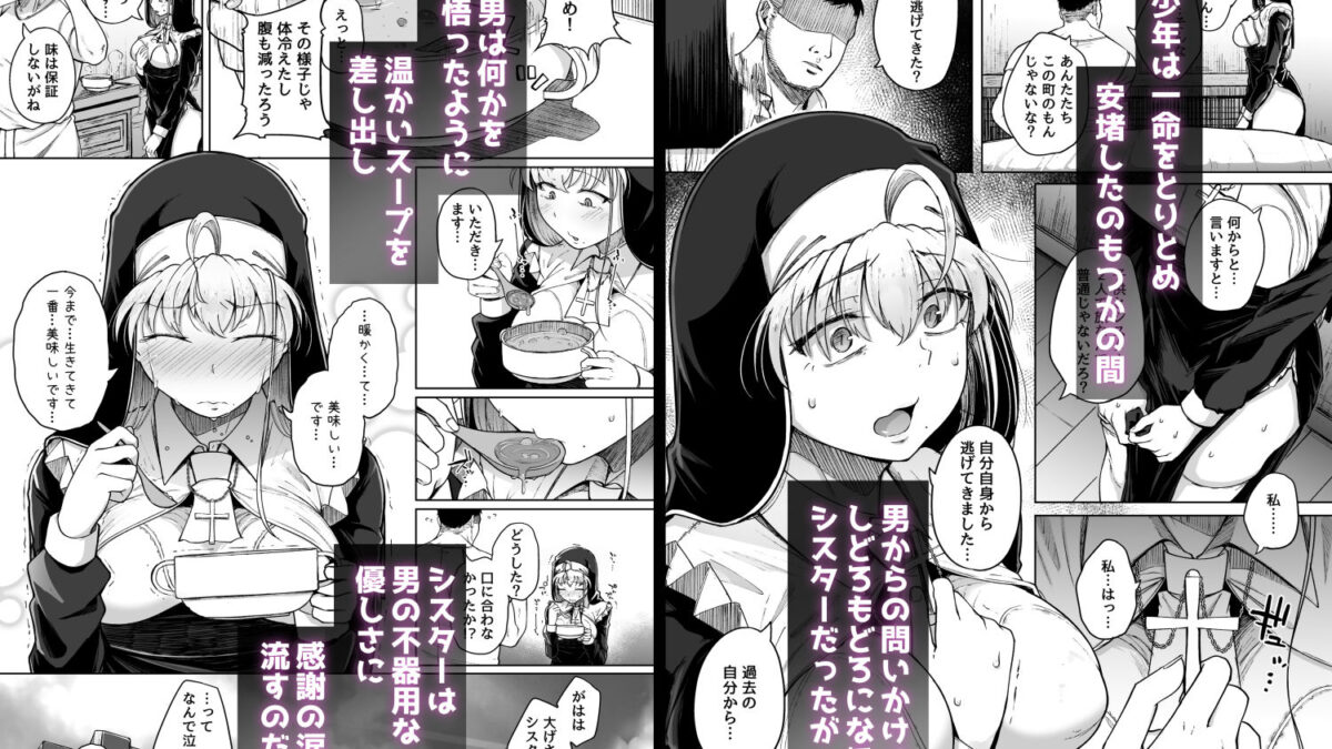 懺悔穴after イキまくるｗｗｗ