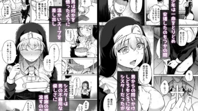懺悔穴after イキまくるｗｗｗ