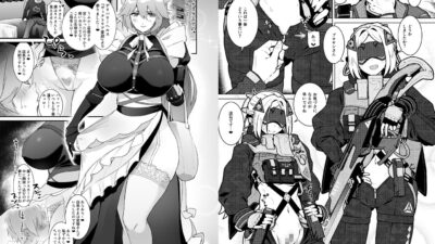 ゼンゼロイチャラブエロ合同「ゼンエロ」Vol.2 エロエロSEX！！