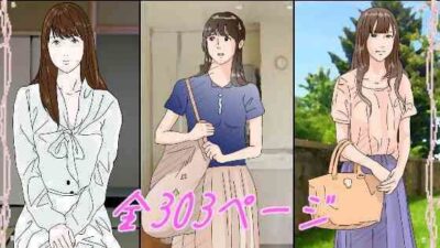 背徳劇場三人の妻たち。 エロエロSEX！！