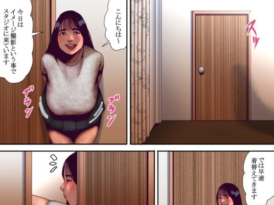 秘密の撮影 エロエロSEX！！