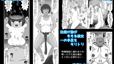 人体改造されて返品された彼女達 イキまくるwww