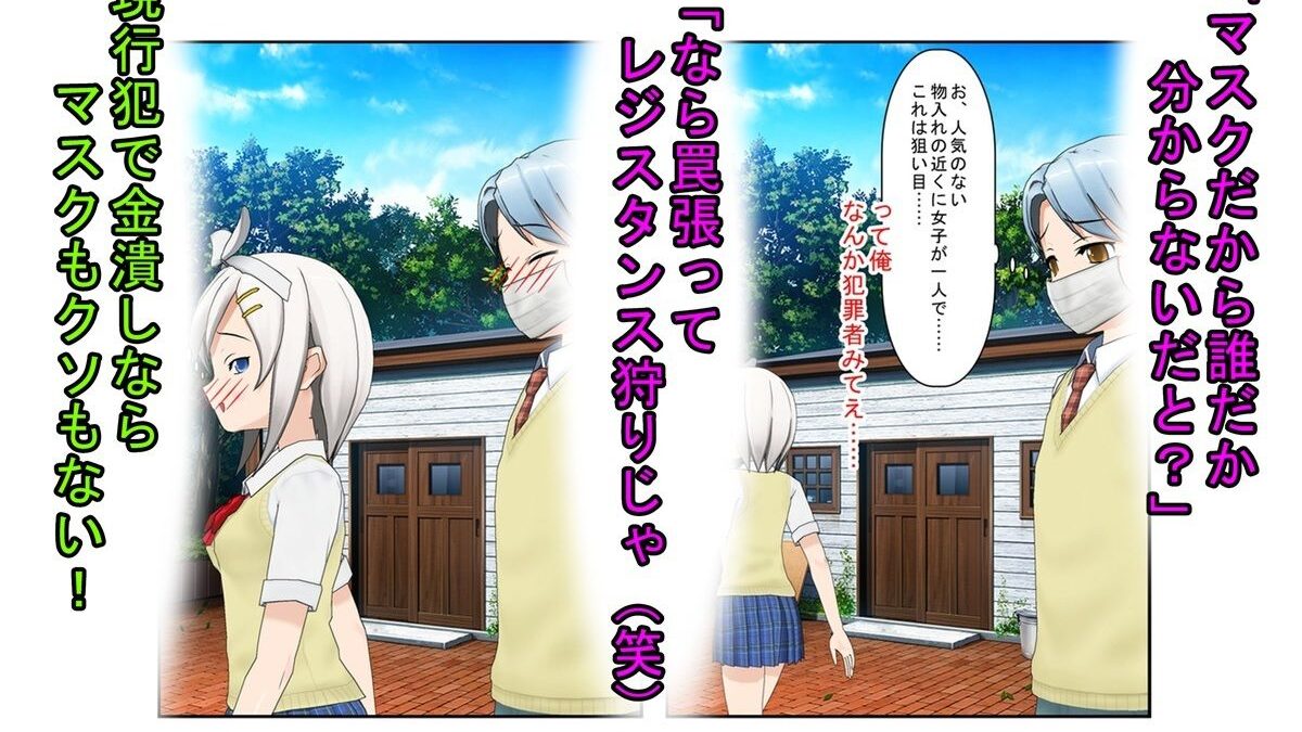 【金的・金的嘲笑】どこだ！いじわる男子ども！『恐怖の金責めレジスタンス狩り！』女子に負けたことを認めず、乳揉み等で対抗する男子らを急所責めでねじ伏せる女子たち 思わず昇！！