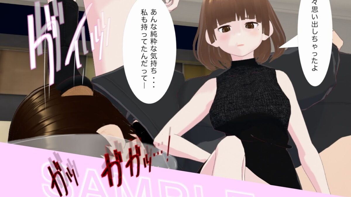 顔踏-ANOTHER- 今夜のオカズに！！