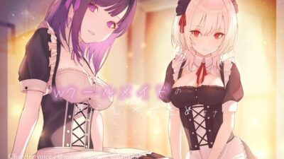 Wクールメイドの焦らし×寸止めオナニーサポート エロすぎるやろ…