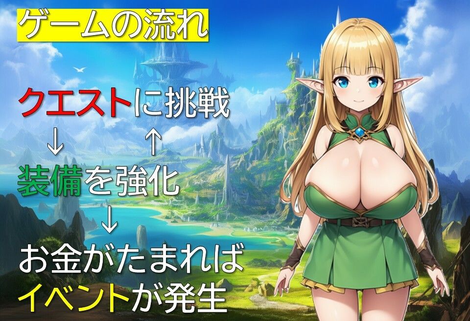 エルフ隷属記〜色欲に沈む母娘〜 鬼滅ｗｗｗ