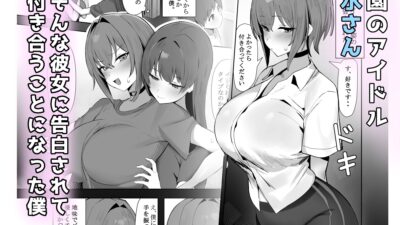 小さい彼氏に責められる大きい彼女 おすすめ作品！！
