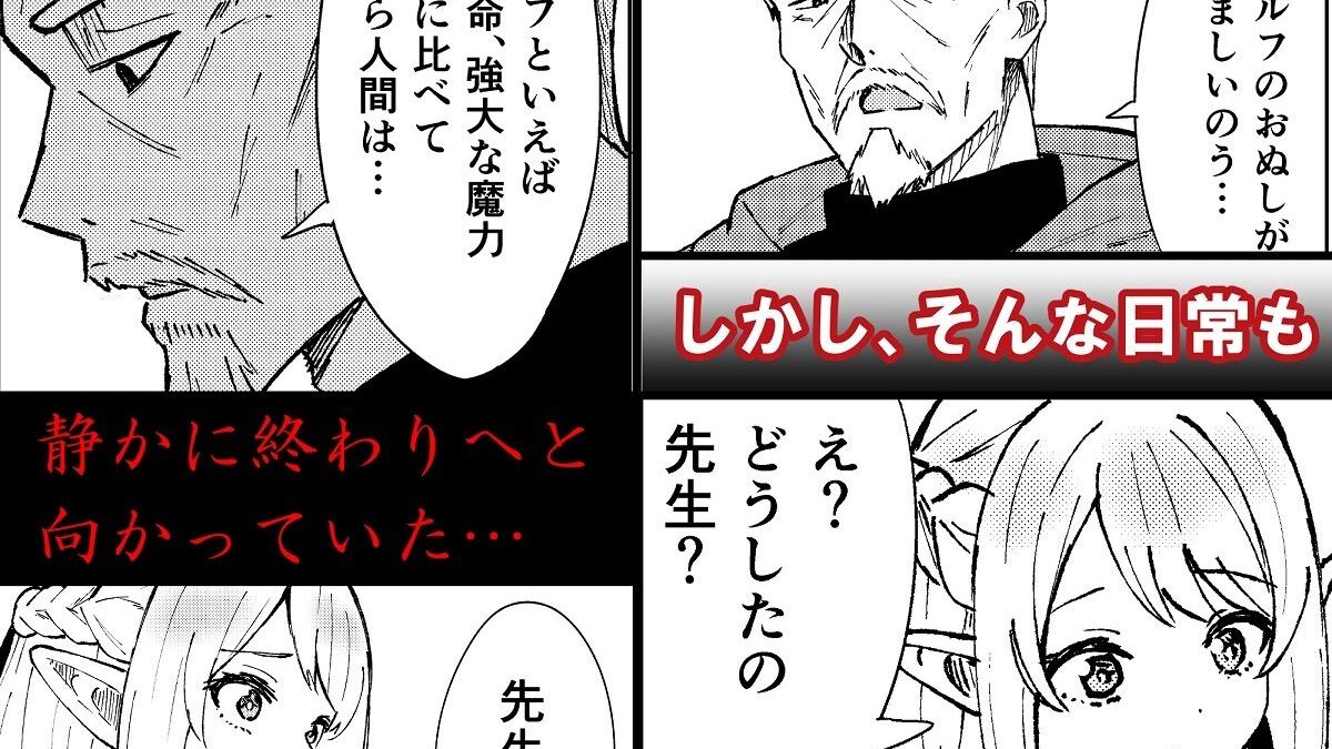 永遠之魔術 絶頂の渦に引き込まれる！