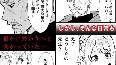 永遠之魔術 絶頂の渦に引き込まれる!