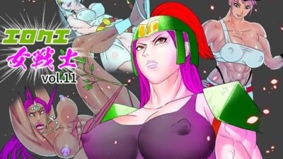 エロクエ女戦士vol.11 おすすめ作品！！