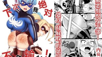 下次我??不会?的!! 鬼滅www