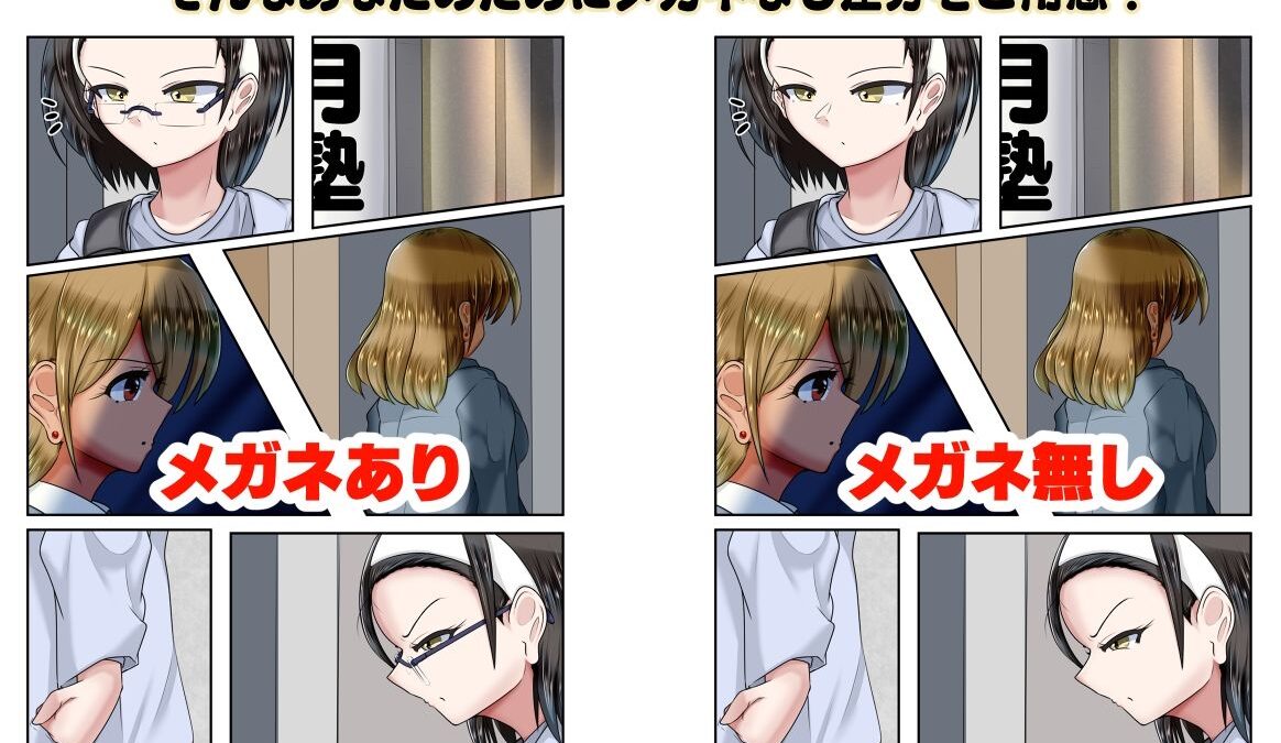 なぐさめ 究極のプレイｗｗｗ